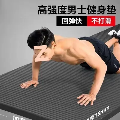 瑜伽垫子加厚加宽加长防滑隔音女初学者家用无毒地垫环保男款健身 - 2