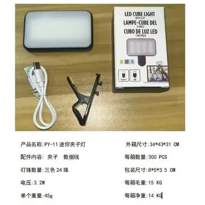 DSLR fotoğrafçılık kare dolgu ışığı cep telefonu DSLR video çekimi RGB yumuşak ışık mini taşınabilir cep ışığı - 7