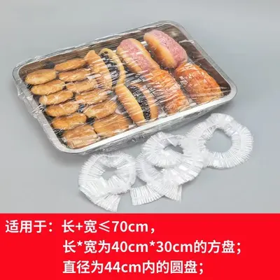 Plastic cover set, various containers, clear, commercial - 8