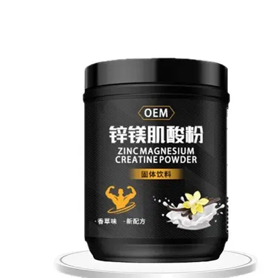 肌酸粉特殊膳食氮泵锌镁一水肌酸健身耐力登山健身攀岩徒步运动