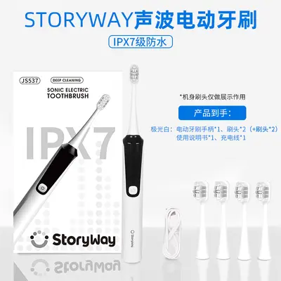 Storyway Sonic Electric Toothbrush Soft Bristle Brush Head Couple Style Adult Smart Toothbrush Rechargeable Model Gift Box Set - 9