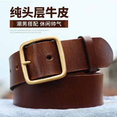 Authentic First Layer Pure Cowhide Belt Paul Men's Cowhide Belt Retro Alloy Genuine Leather Young and Middle-Aged Denim Belt