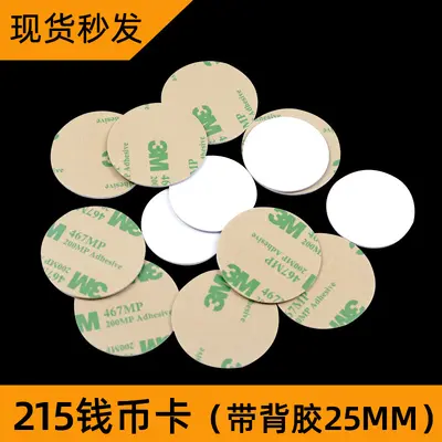 NFC Card NTAG215 Coin Card for Game Data and Smart Home - 8