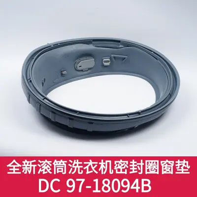 DC97-18094B Washing Machine Door Seal, Rubber Gasket Ring