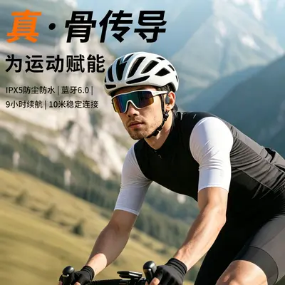 S11 Bone Conduction Bluetooth Earphones Ultra-Long Battery Life 9H IPX5 Waterproof Running Cycling Swimming Sports Earphones
