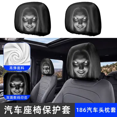 Amazing run Amazon Auto-Kopfstützenbezug verschleißfest elastisch Totenkopf-Druck Autokissen Schutzbezug - 13