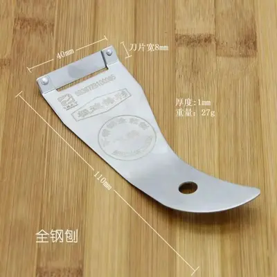 Stainless steel kitchen peeler for potatoes and fruit