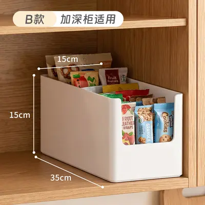 加厚全新塑料收纳盒多功能碗筷橱柜整理盒U形凹槽零食药品储物盒 - 8