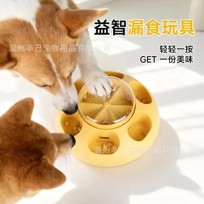 Hunde-Druckfutterspender als Intelligenzspielzeug, Napf mit Leckschutz für Katzen und Hund