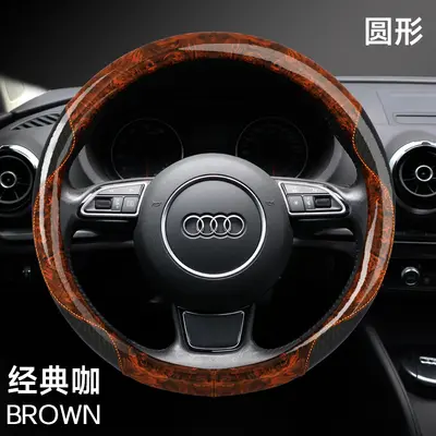 Car Steering Wheel Cover, Carbon Fiber Look, Non-Slip, Four Seasons - 8