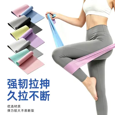 Yoga direnç bandı, iki renkli elastik bant, güç antrenman bandı - 6