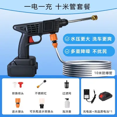 无线电动清洗机喷雾器洗车浇水打药大功率一体通用高压水枪洗车机 - 8