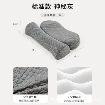 颈椎枕头富贵包舒适睡眠专用护颈枕反弓记忆棉侧睡神器可拆洗 - 7