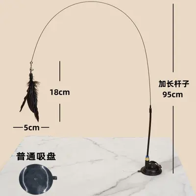 Cat Teaser Wand Toy with Strong Suction Cup for Self-Play - 9