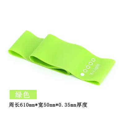 Latex Loop Resistance Band, Fitness Pull Ring - 11