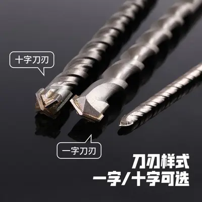 Factory Direct Supply SDS Drill Bits for Impact Hammer Drills, Concrete Two-Groove Round Shank Straight Hammer Drill Bits, Wholesale