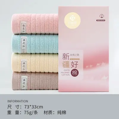 Jieliya Baumwoll-Handtuch Geschenkset - 7