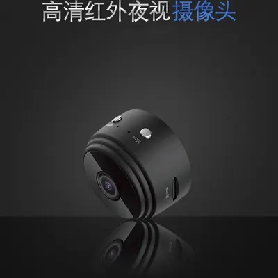Cross-border bestseller wholesale A9 remote wireless network HD surveillance camera 360-degree detection protection night vision