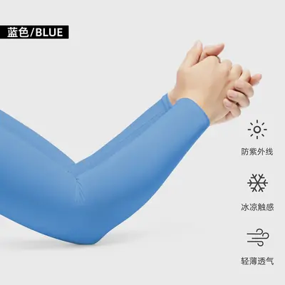 Anti-UV-Eisseide-Armlinge, schnell trocknend, unisex - 7