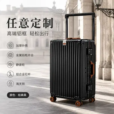 Premium Aluminum Frame Trolley Luggage Wide Handle Silent Universal Wheels Suitcase 20 inch TSA Password Lock Carry-on Travel Case - 12