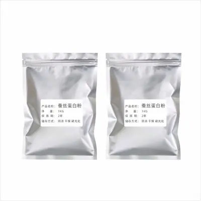 供应 蚕丝蛋白粉 蚕丝粉(丝肽粉) 保湿 营养 100起订