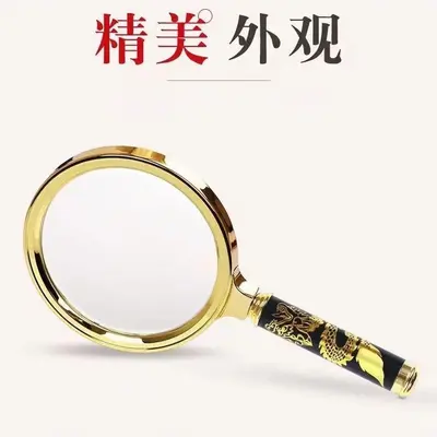 Handheld Magnifier High Magnification Portable Dragon Pattern for Seniors