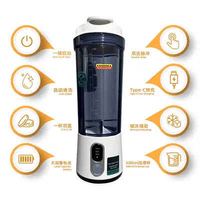 榨汁杯600ML大容量榨汁机认证齐全可碎冰果汁机源头工厂blender - 3