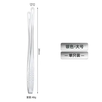 不锈钢夹子家用烧烤牛排韩式烤肉夹子厨房料理加长分餐夹食品夹 - 9
