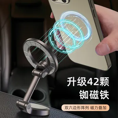 Foldable Magnetic In-Car Phone Holder with Suction Cup for Navigation - 4