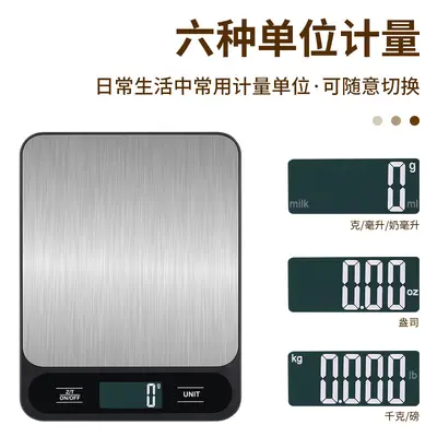 Digitale Haushaltswaage Plattformwaage 5kg Lebensmittelwaage präzise Gramm-Gewichtsmesser tragbare Küchenwaage kleine digitale Waage 10kg