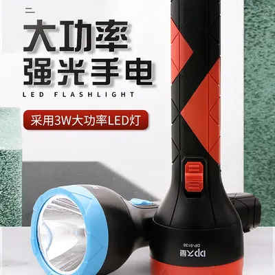 Jiuliang LED9138 Rechargeable High-Power Handheld Flashlight
