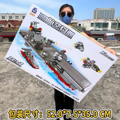 Großer 52 cm deformierbarer Roboter-Bausteine-Set - 12