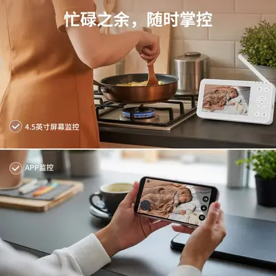 Tuya WiFi Camera, 4.5 inch, Temperature/Humidity