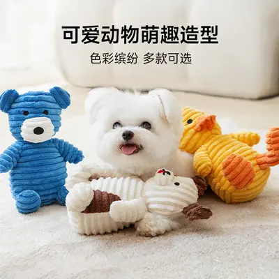 Köpek diş kaşıma peluş sesli oyuncak, küçük ırk - 2
