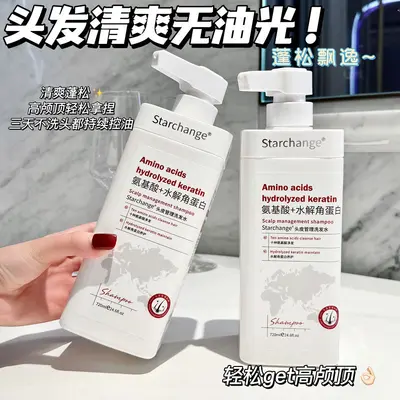 Aminosäure-Keratin-Shampoo, hydrolysiert, Kopfhautpflege, volumengebend