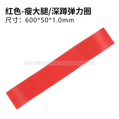 Fitness resistance band, yoga, glute training - 10