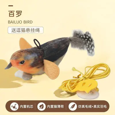 Cat Toy with Simulated Chirping Bird, Durable and Hangable - 7