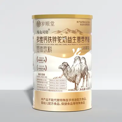 Camel Milk Whey Protein Powder with Probiotics, Whole-Fat, Calcium and Zinc - 6