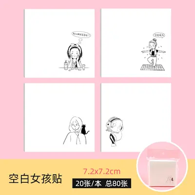 Korean Style Lined Sticky Notes, Minimalist Memo Pad for Office and Study - 8