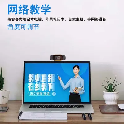 1080P HD Computer Camera with Built-in Microphone and USB Connection