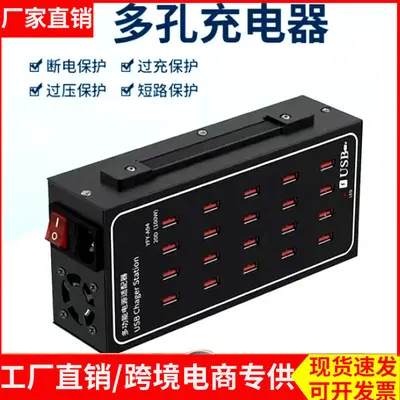 Çok bağlantı noktalı USB şarj cihazı çok bağlantı noktalı soket hızlı şarj fişi çok bağlantı noktalı arayüz anahtarlı çok fonksiyonlu yüksek güçlü masaüstü