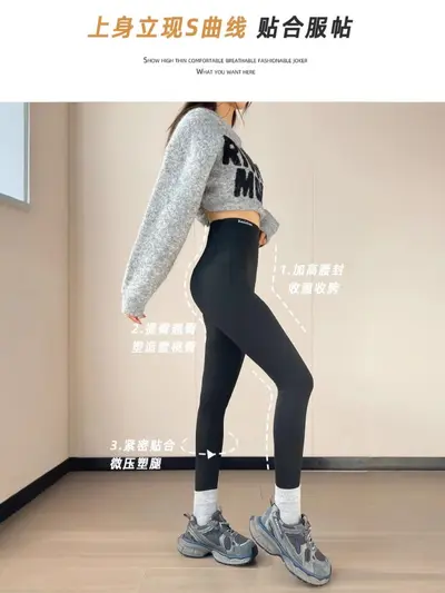Black Bandage High-Waist Tummy-Control Thin Leggings with Butt-Lifting Design - 4