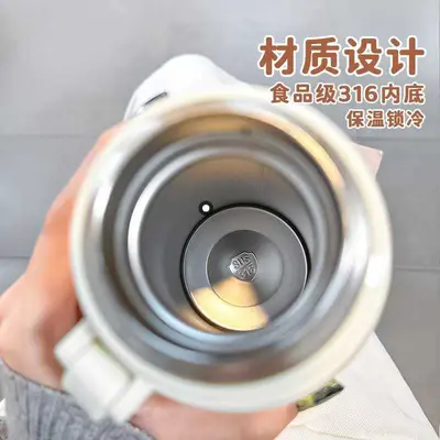 Large Capacity Stainless Steel Insulated Cup with Tea Infuser - 4