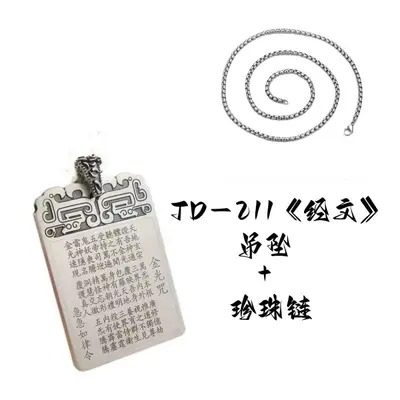 Chiba retro gümüş kolye, mantra tasarımı, taşınabilir - 8