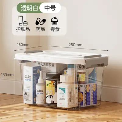 Z1280加厚透明收纳箱家用车用衣服收纳盒衣柜玩具零食整理箱 - 9