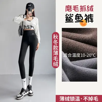 Shark pantalonu kadın yüksek bel karnı sıkı kayan yoga taytı - 10