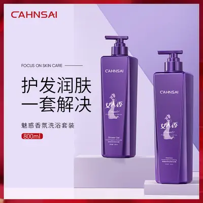 Chanqian Duft-Shampoo, schaumreich und pflegend - 2