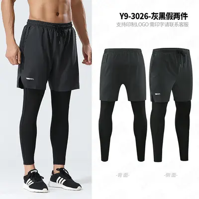 Men's Fake Two-Piece Quick-Dry Compression Sports Leggings - 8