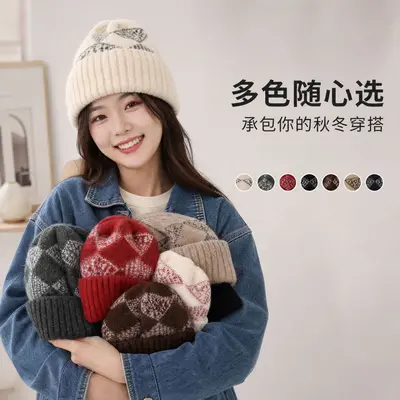 Korean-Style Diamond Jacquard Winter Knit Hat with Ear Protection