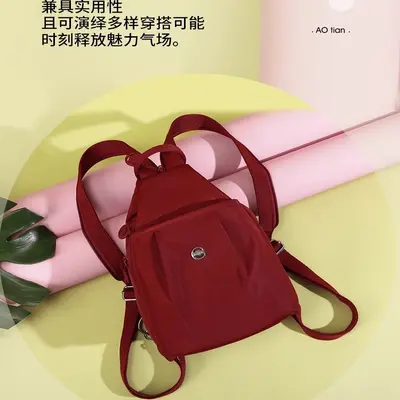 Hera AOTIAN 2274 leichter Multifunktionsrucksack, 21 x 30 x 14 - 5